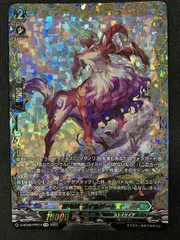 2025年最新】樹角獣の人気アイテム - メルカリ