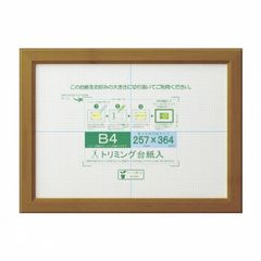 未使用 銀座 和光 WAKO 書類鞄 サフィアーノレザー レターケース