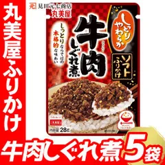 2024年最新】丸美屋 ふりかけ 焼肉の人気アイテム - メルカリ