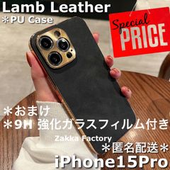 ＊ガラスフィルム付き＊ ブラック iPhone ケース L レザーケース スマホケース カバー ケース ガラスフィルム カバーケース フィルム 韓国 / iPhone 15 Proケース iPhone15Proケース iPhone15プロケース