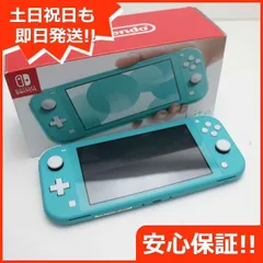 2023年最新】nintendo switch lite ターコイズの人気アイテム - メルカリ