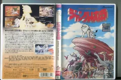 2025年最新】ジャングル大帝 dvdの人気アイテム - メルカリ