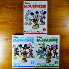 美品　ディズニー・マウササイズ3巻セット　【国内正規品】   d0000