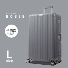 スーツケース 【 DL-2823 】 L サテライトシルバー