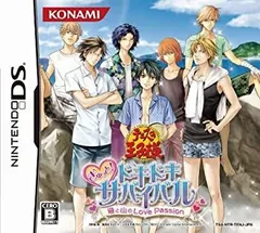 【中古】「非常に良い」テニスの王子様 ぎゅっと! ドキドキサバイバル 海と山のLove Passion