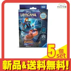 2025年最新】ディズニー・ロルカナ・TCG 日本語版の人気アイテム