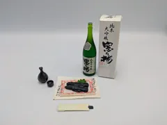 2025年最新】銘酒造形乃世界の人気アイテム - メルカリ