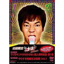 2025年最新】やりすぎコージーの人気アイテム - メルカリ