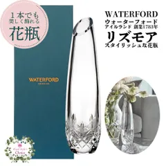 2024年最新】waterford 花瓶の人気アイテム - メルカリ