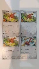 ポケモンカード   ポケカ   ミミロル   ミミロップ   ４枚   まとめ処分   S-1