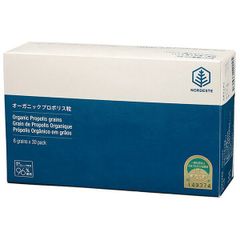 阿部養庵堂薬品 オーガニック プロポリス粒 27g(6粒×30) サプリ 個包装 ブラジルのサムネイル