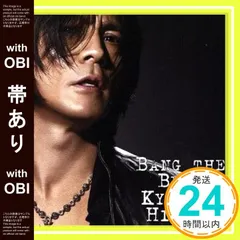 2026年最新】氷室京介 dvd限定の人気アイテム - メルカリ