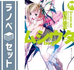 花嫁は大株主 (ハーレクイン・クラシックス 438) - メルカリ 