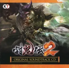 【中古】ゲームミュージックCD 討鬼伝2 トレジャーBOX特典オリジナルサウンドトラックCD