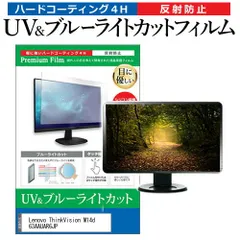 thinkvision m14 美品　ケーブル　箱なし Amazon.co.jp: Lenovo 62A3UAR1JP ThinkVision M14t (14型