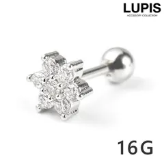 ボディピアス 16G ストレートバーベル キュービックジルコニア フラワー 金属アレルギー対応 サージカルステンレス つけっぱなしOK ルピス LUPIS p0210