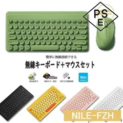 キーボード マウス 2点セット ワイヤレス 無線 パソコン PC 持ち運び 静音 小型 軽量 ワイヤレスキーボード 在宅ワーク テレワーク 可愛い WP売れ筋ランクイン