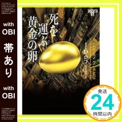 【B】イヴ&ローク　J.D.ロブ  39-55巻 楽天市場】イヴ&ローク jdロブの通販