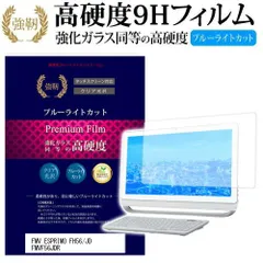 2025年最新】esprimo fh56の人気アイテム - メルカリ 2025年最新】esprimo fh56の人気アイテム - メルカリ