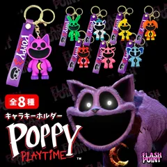 海外限定　ポピープレイタイム　 poppy play time Poppy Playtime ポピー プレイタイム ぬいぐるみ（キャット