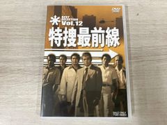 警視庁物語シリーズ Vol.2 [DVD] ブックレット付き 国内正規品セル版