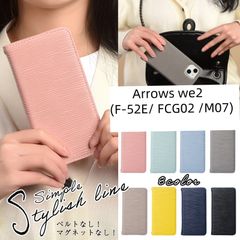 Arrows we2 F-52E FCG02 M07ケース　手帳型　携帯カバー　カード入れ　スタンド機能