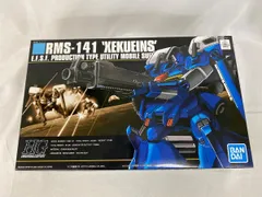 箱無し説明書無し未組立HGゼクアインガンプラ HGUC 1/144 ゼクアイン - バンダイプラモデルWEB取説 | バンダイ