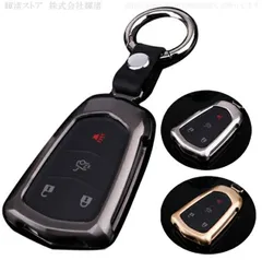 キャデラック 煌く メタル スマートキーケース キーカバー キーホルダー エスカレード ATS ATSL CTS CT6 DTS STS XTS XT5 SRX レザー 本革ベルト アクセサリー メンズ レディース 保護カバー キーレスカバー 金属