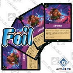 ロルカナ【ベル】レジェンダリーサファイア　通常3枚foil1枚 ホイル ベル レジェンダリー ディズニー ロルカナ - メルカリ