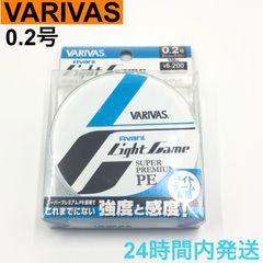 バリバス アバニ ライトゲーム スーパープレミアム PE 0.2号 150m VARIVAS