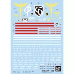 [중고] 도료·공구 건담 데칼 No.129 HG 1/144 나이팅게일용 [기동전사 건담 역습의 샤아 벨토치카·칠드런] [5062162]