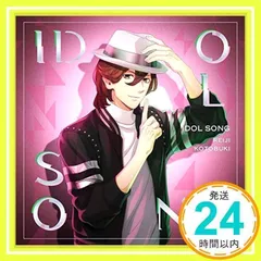 2025年最新】寿嶺二_CV_森久保祥太郎の人気アイテム - メルカリ