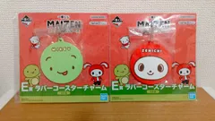 【新品】まいぜんシスターズ　 一番くじ　ラバーコースターチャーム　２個セット