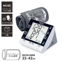 日本精密測器株式会社　上腕式デジタル血圧計　日本製　DS-R10J