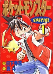 POKEMON POCKET MONSTER SPECIAL X Y Vol. 1 Japanese Language