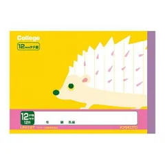 日本ノート（キョクトウ）カレッジアニマルハーフノート12ミリ縦罫 LPH12Tのサムネイル