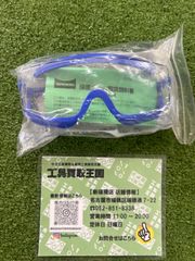 【未使用品】山本光学 保護めがね SN-727 メガネの上からかけられる ゴーグルに近い防護性 キズに強い くもり止め 日本製 JIS規格品 紫外線カット