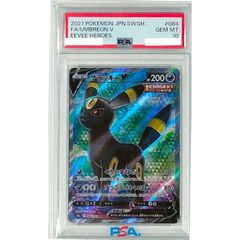 PSA10鑑定済〕チャンピオンズフェスティバル(2018)【P】{SM-P