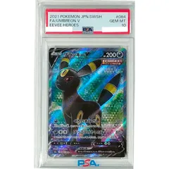 2025年最新】ブラッキーpsa10の人気アイテム - メルカリ