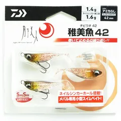 ダイワ　月下美人　/　稚美魚(チビウオ)４２のサムネイル