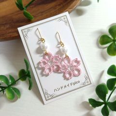桜ピアス(イヤリング)くすみピンク