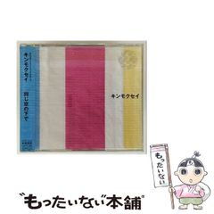 【中古】 髑髏町綺譚 超伝奇長編ファンタジー/大陸書房/友成純一 中古】 髑髏町綺譚 超伝奇長編ファンタジー (Tairiku novels