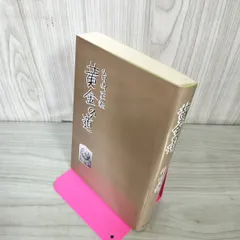 2025年最新】片山 サインの人気アイテム - メルカリ