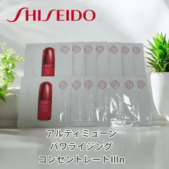 14包　アルティミューン　パワライジング　コンセントレートⅢｎ