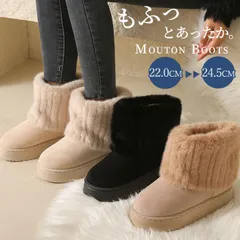 ベージュ ムートンブーツ 厚底 ショート 防寒 ブーツ レディース シューズ 秋 冬 黒 おしゃれ 靴 ボア 極暖 ^bo-947^
