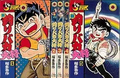 2025年最新】釣りバカ大将の人気アイテム - メルカリ