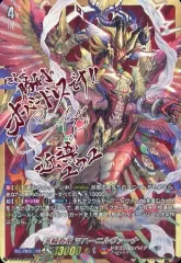 2025年最新】マハーニルヴァーナの人気アイテム - メルカリ