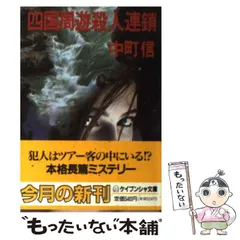 2023年最新】中町文の人気アイテム - メルカリ