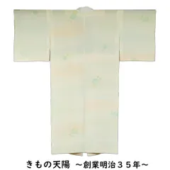 2025年最新】正絹長襦袢反物の人気アイテム - メルカリ