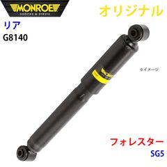 モリワキ メガホンマフラー 【スーパーカブJA59、クロスカブJA60用